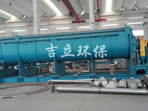 槳葉干燥機