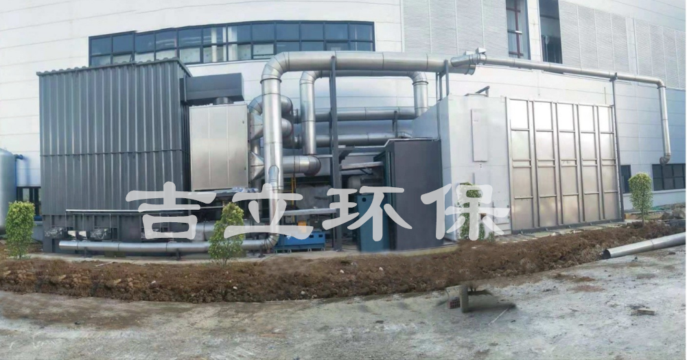 廢氣處理設備項目（RTO）