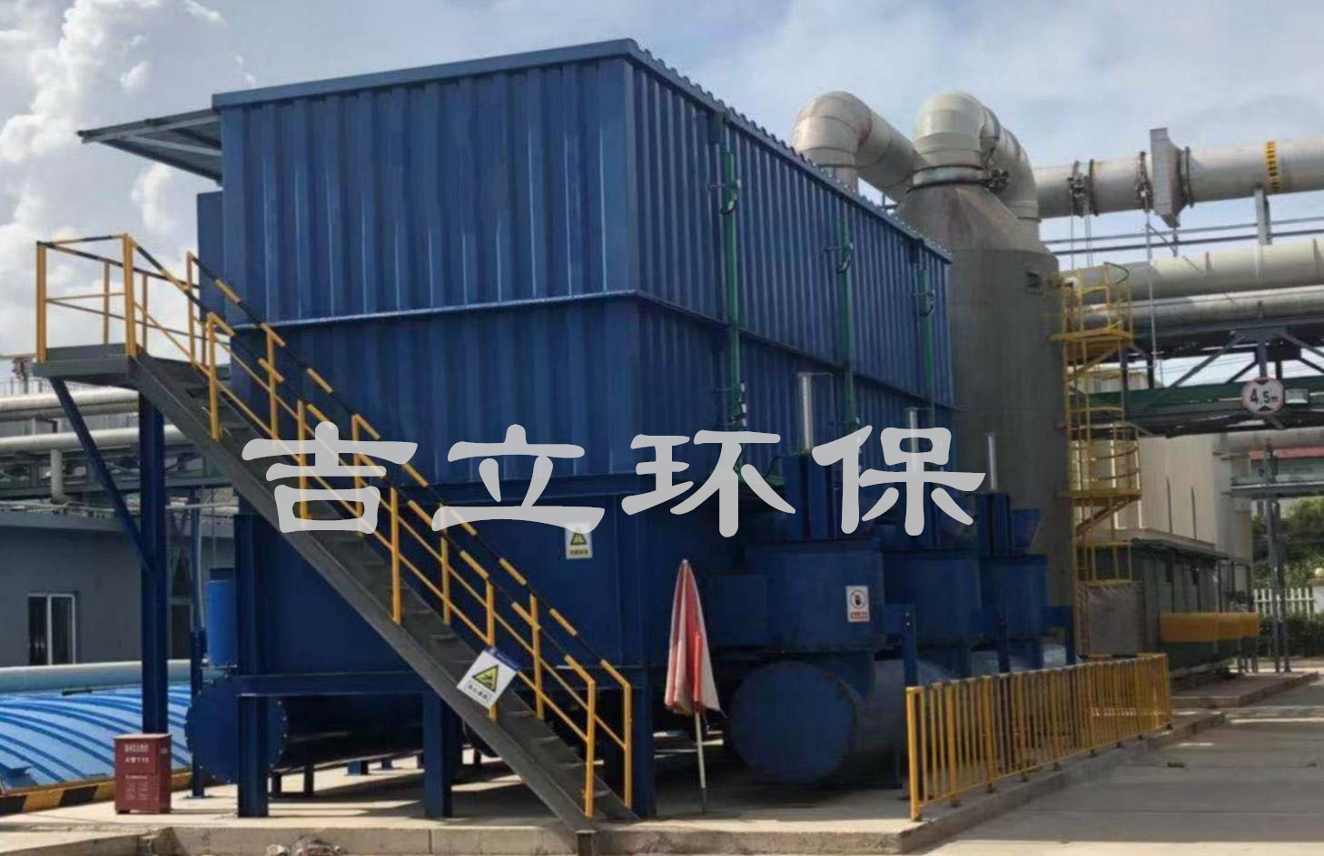 農化有機廢氣處理項目（RTO）