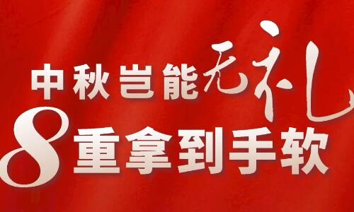 媳婦兒，你今天怪怪的……