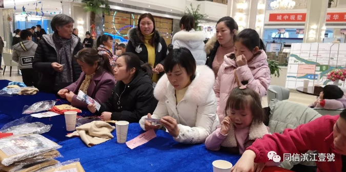 暖手暖心，暖你所愛(ài)，濱江壹號(hào)快樂(lè)溫暖送給你