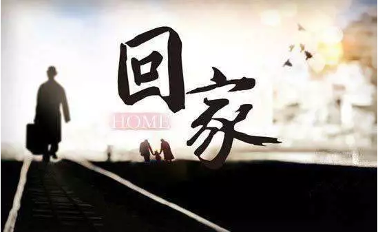 愛家的人，住愛家壹號