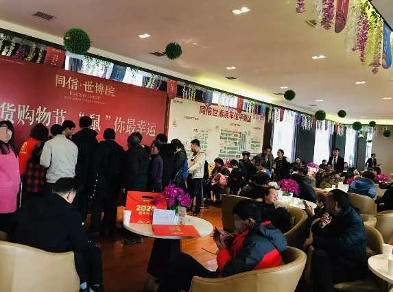 年貨節(jié),“鼠”于你的年貨我們承包了！