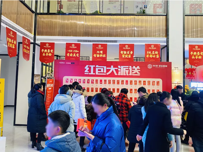 豪宅頭等艙，驚喜不停歇|同信?愛家壹號紅包墻之后，驚喜雙色球火熱來襲