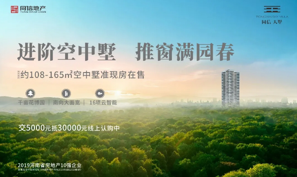 你知道三月的春天是什么味道嗎？也許答案就在你的廚房里