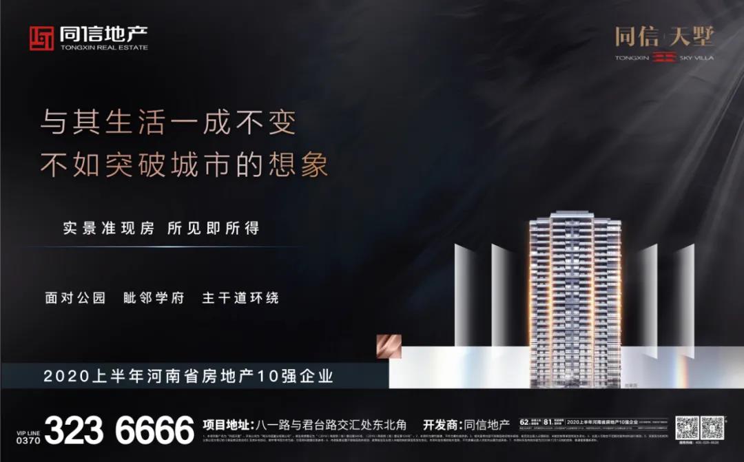 返鄉(xiāng)過年還是就地過年？你的選擇是？